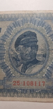 100 карбованців 1942 г сто карбованців, фото №4
