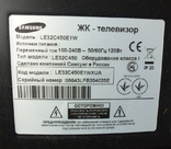 Блок питания P2632HD AHS, BN44-00338, BN44-00338B Samsung LE32C450, LE32C454, фото №6