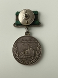 Большая серебреная медаль ВСХВ., фото №4