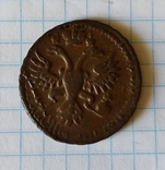 Деньга 1731 год, фото №5