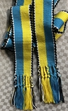 Пояс патріотичних кольорів, жовто-блакитний пояс крайка, етно пасок до вишиванки, фото №3
