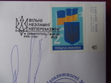 Вільні Незламні Непереможні з підписом Смілянського.штамп Севастополь та День Незалежності, фото №3