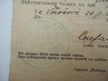 Закарпаття 1925 р. соизволение на собирание дерева, фото №3