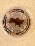 Монета *Служба спецiального связку* 2022 год, photo number 3