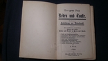 Большая книга речей и тостов. Антикварное издание Берлин 1896. Германия, фото №3