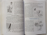 Nac. 4500 Basics of Home Care (Manual for Patronage Nurses)., photo number 3