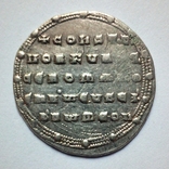 Милиарисий, Константин VII Багрянородный, 945 - 959 гг., фото №6