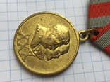 Медаль 30 лет САиФ см. видео обзор, фото №5