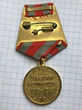 Медаль 30 лет САиФ см. видео обзор, фото №7