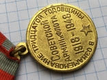 Медаль 30 лет САиФ см. видео обзор, фото №9