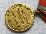 Медаль 30 лет САиФ см. видео обзор, фото №11