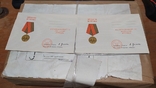Чистые удостоверения к медали Жукова. 1000 штук в запечатанной родной упаковке, фото №2