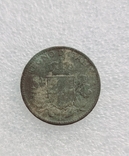 20 центов 1918г., фото №3