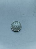 Монета России 2 рубля штамп 1.3А2, фото №4