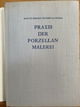 "Практика малюнку на порцеляні"- Praxis der Porzellanmalerei", Лейпціг, 1965. 248 ст., фото №3