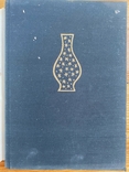 "Kniha o technikach Keramiky" - Книга з техніки кераміки, фото №4