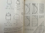 "Kniha o technikach Keramiky" - Книга з техніки кераміки, фото №7