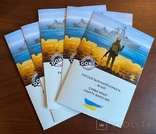 Папка до набору марок "Російський військовий корабель, ВСЙО / ГОТОВО ..! 5 шт на партію, фото №2