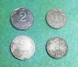 1 Копійка 1992 та 2 копійки 1993 алюміній, 4 монети, фото №2