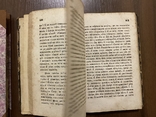 1848 Науки на неділю цілого року Ю. Ганкевич Повна збірка Перемишль, фото №7