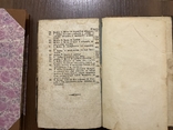 1848 Науки на неділю цілого року Ю. Ганкевич Повна збірка Перемишль, фото №9