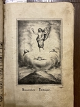 1850 Богогласник Львів ( Літографії, Дереворит, Мідерит ), фото №3