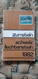 Каталог по маркам Zumstein schweiz liech tenstein 1982, фото №2