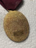Masonic Medal 1978, photo number 6