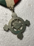 Masonic Medal, photo number 6