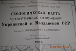 Map of Ukraine and Moldova, photo number 7