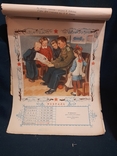 Children's calendar for 1952. Detgiz, photo number 4