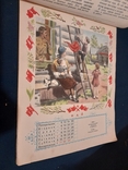 Children's calendar for 1952. Detgiz, photo number 7
