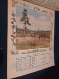 Children's calendar for 1952. Detgiz, photo number 9