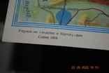 Map of Bulgaria, photo number 8