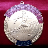 Медаль Спартакиада Запорожской области 1966 г., фото №2
