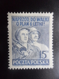 Poland. 1950 Six-Year Plan, photo number 2