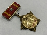 Медаль Армія Північний В'єтнам KHANG CHIEN, фото №4