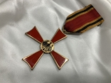 Орден За заслуги перед Федеративною Республікою Німеччина, фото №3