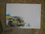 Укроборонпром. Національна військова техніка. КПД Берест, фото №2