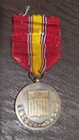 Медаль "За службу национальной обороне", США (П1), фото №4