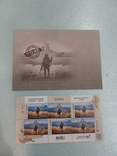Русскій воєнний корабль всьо конверт та аркуш марок F. Русский военный корабль все марка, photo number 2