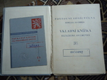 Закарпаття 1934/37 рр вкладна книжка рідкісні штемпеля, фото №3