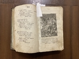 1850 Богогласник Львів ( Літографії, Дереворит, Мідерит ), фото №6