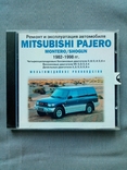 CD диск Ремонт и эксплуатация автомобиля MITSUBISHI PAJERO Montero/Shogun 1982-98 гг, numer zdjęcia 5