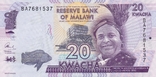 Малави 20 квача 2016, фото №2