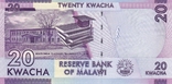 Малави 20 квача 2016, фото №3