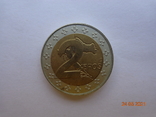 Croatia 2 euro sample 2006, photo number 2