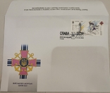 Слава збройним силам України открытки конверты, фото №7