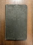 1863 Апостол і Євангелія Відень Стародрук, фото №3