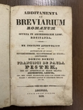 1839 Стародрук Львів Leopoli, фото №2